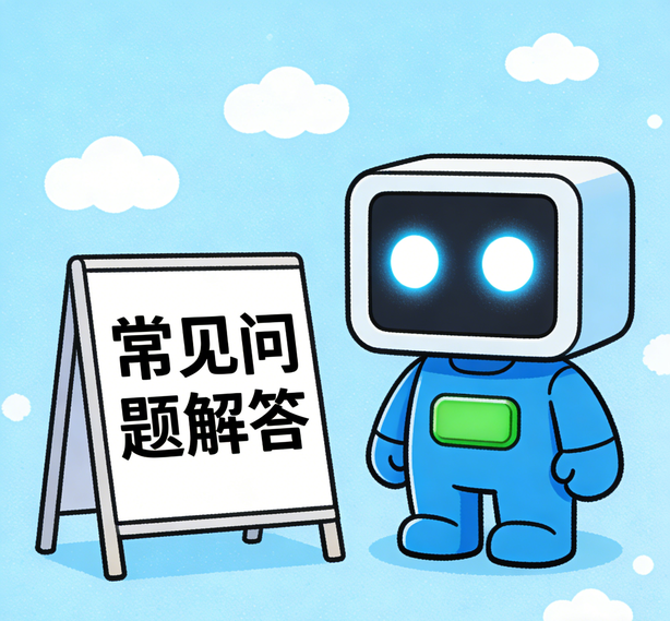北京恒盛注册常见问题